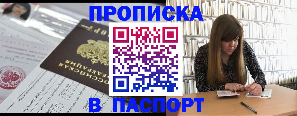 регистрация для дет. сада в Стрежевом